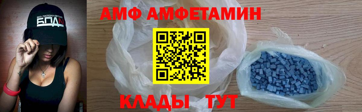 Псилоцибиновые грибы Тихвин