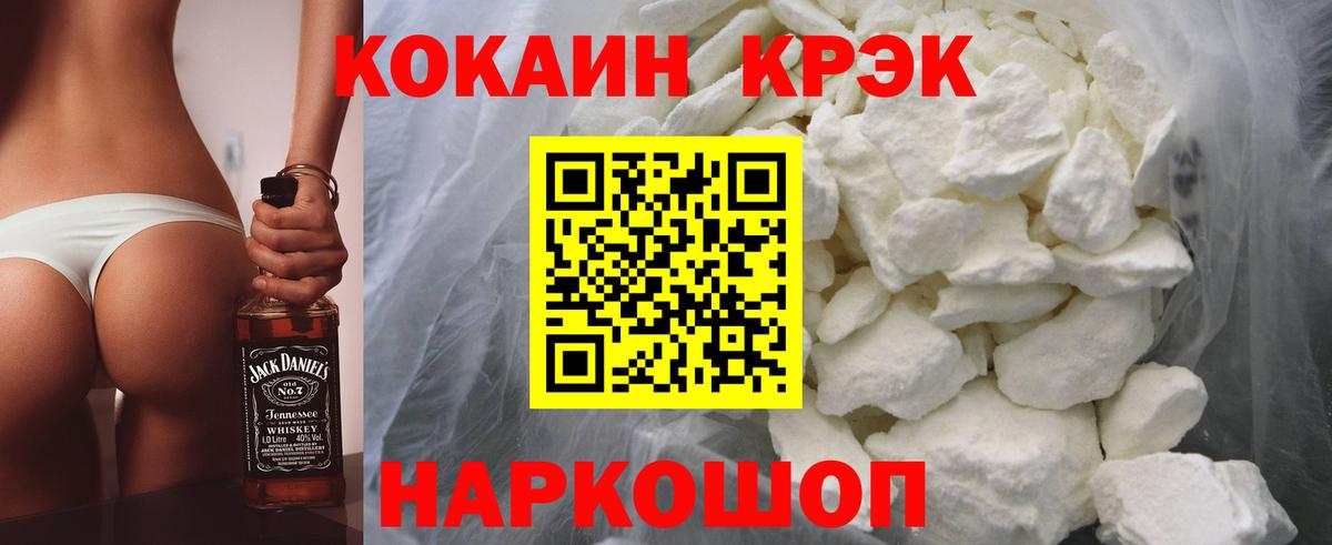 Кокаин Перу Тихвин