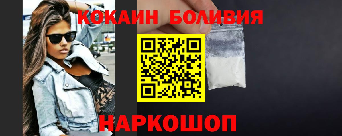 Конопля  Тихвин  Меф   Cocaine  Гашиш  Вход с VPN 