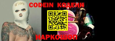 прущая мука Обь