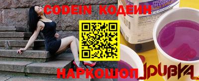 наркотики Обнинск