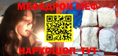 наркотики Обнинск