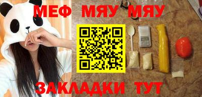 прущие грибы Нягань