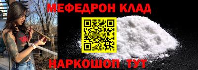 наркотики Обнинск