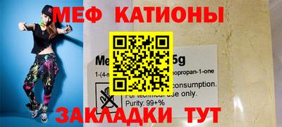 прущие грибы Нягань