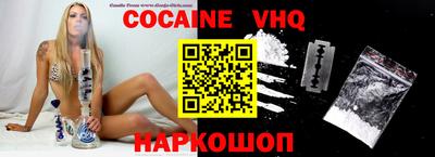 прущая мука Обь