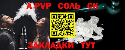 прущая мука Обь