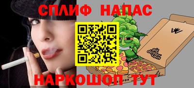 прущая мука Обь