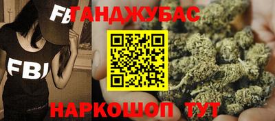 наркотики Обнинск