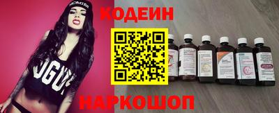 наркотики Обнинск