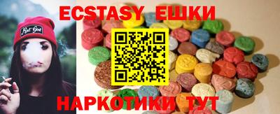 наркотики Обнинск