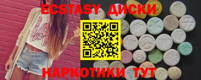 прущие грибы Нягань