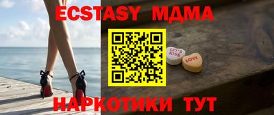 наркотики Обнинск