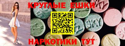 прущие грибы Нягань