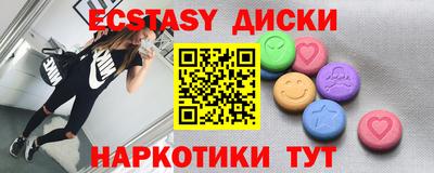 прущие грибы Нягань