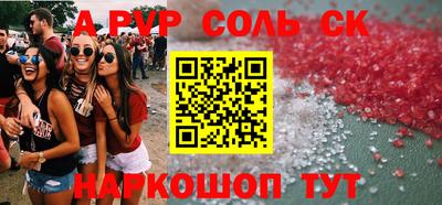 наркотики Обнинск