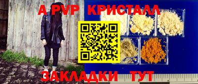 наркотики Обнинск