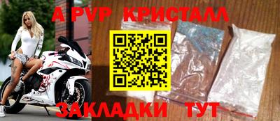 прущая мука Обь