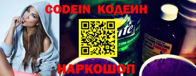 наркотики Обнинск