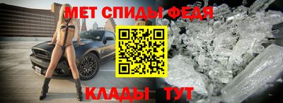 прущая мука Обь