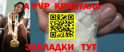 прущие грибы Нягань