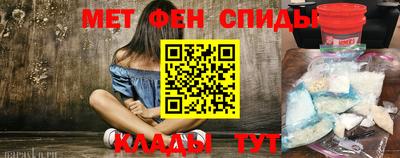 прущая мука Обь
