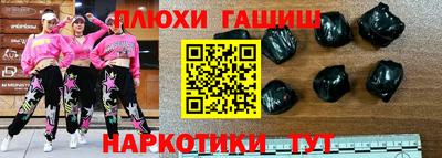 прущие грибы Нягань