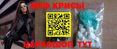 наркотики Обнинск