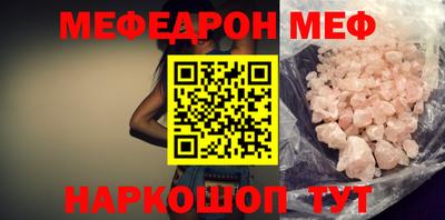 наркотики Обнинск