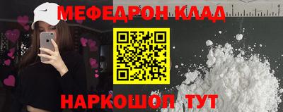 прущая мука Обь
