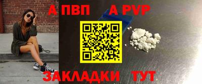 наркотики Обнинск