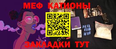 наркотики Обнинск