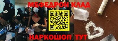 прущая мука Обь