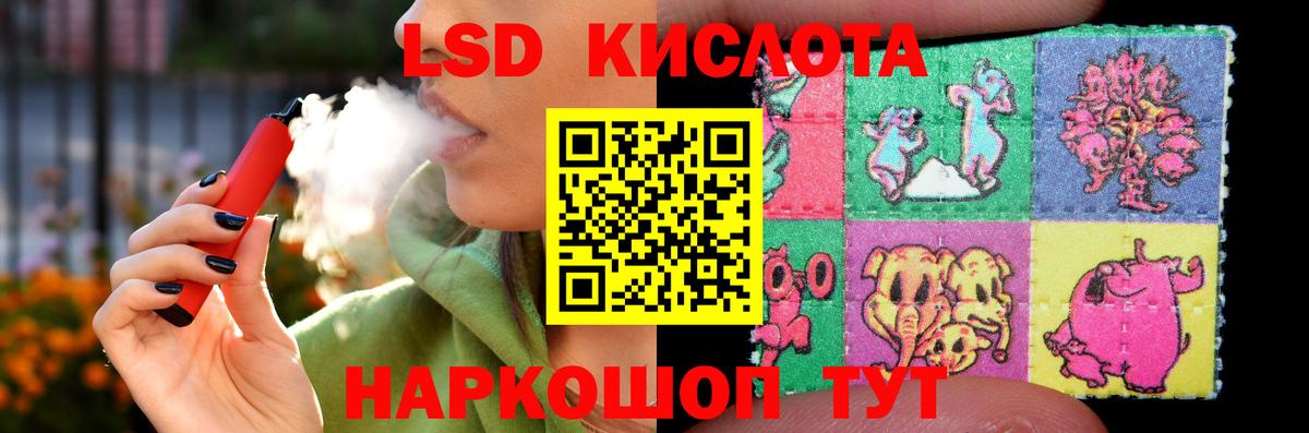 Лсд 25 экстази кислота Тихвин