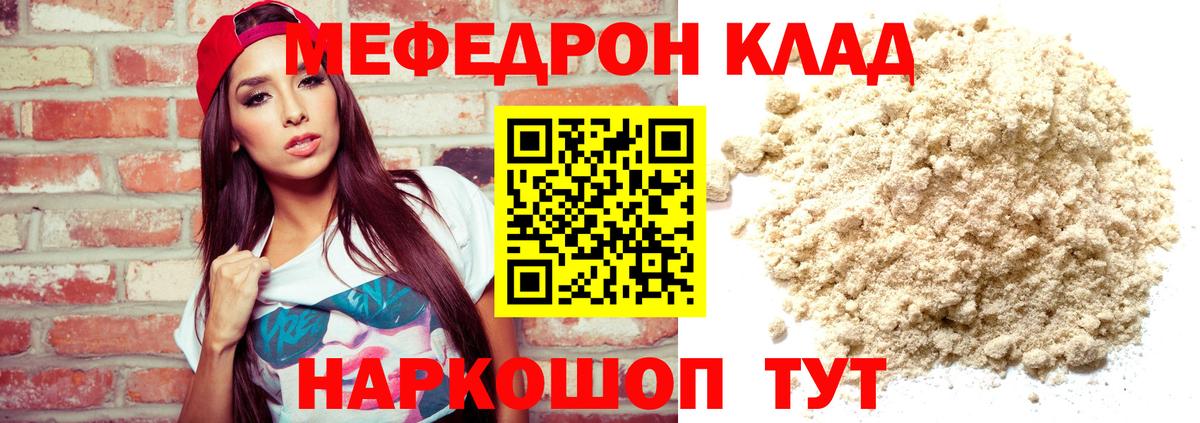 МЕФ мука Тихвин