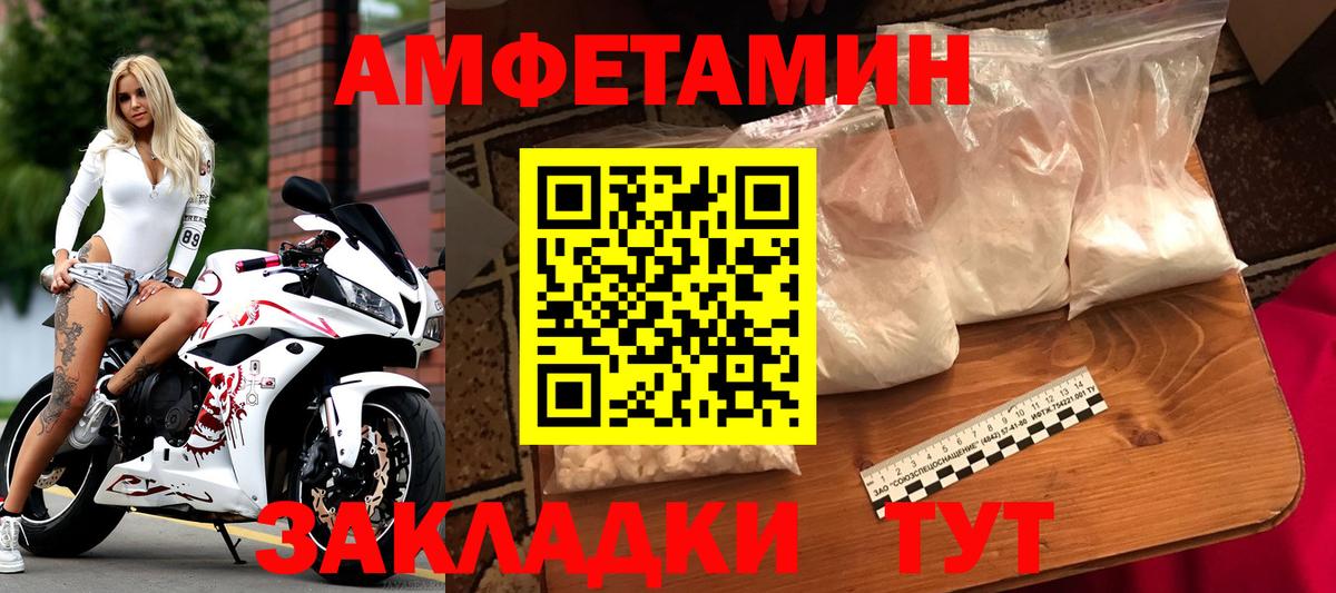 Первитин кристалл  Вход с VPN  Тихвин  Первитин кристалл 
