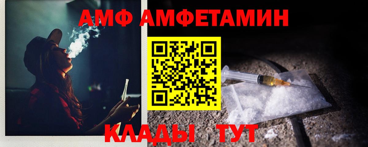 Первитин витя Тихвин