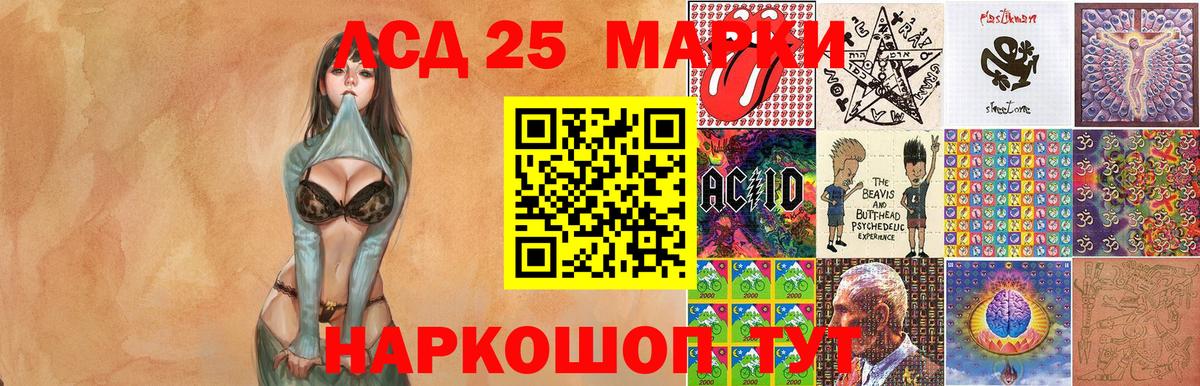Тихвин  Марки NBOMe 1,5мг  Вход с VPN  Марки N-bome  Марки NBOMe 1,5мг 